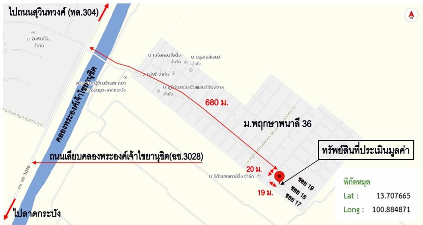 picture TOWN HOUSE 18 Sq.w. Muang Chachoengsao Chachoengsao for 1.4M - 34/34