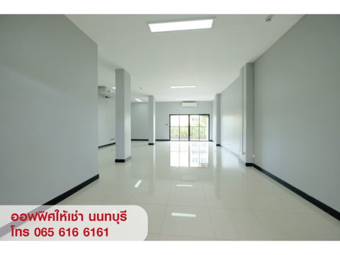 ให้เช่า ออฟฟิศ/สำนักงาน/โกดัง สนามบินน้ำ นนทบุรี ราคาดี ทำเลคุณภาพ