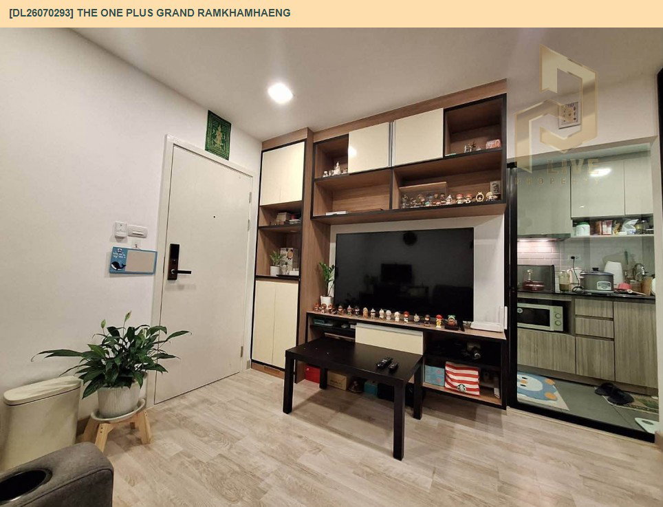 รูป DL26070293 ขายคอนโด เดอะ วัน พลัส แกรนด์ รามคำแหง (The One Plus Grand Ramkhamhaeng) ใกล้ รถไฟฟ้าสายสีเหลือง พร้อมเข้าอยู่ โทรด่วน 0614453194 LineID @952jdxxk - รูปที่ 4/8