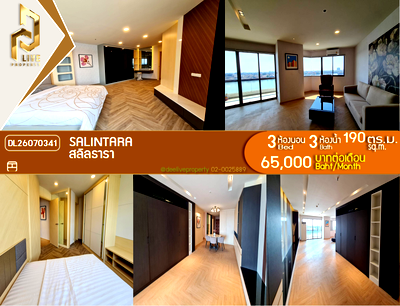 Condos for rent : DL26070341 Condo for rent, Salintara near -, ready to move in, call urgently 0614453194 LineID @952jdxxk