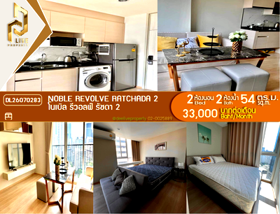 คอนโดให้เช่า : DL26070283 ให้เช่าคอนโด โนเบิล รีวอลฟ์ รัชดา 2 (Noble Revolve Ratchada 2) ใกล้ MRT ศูนย์วัฒนธรรม พร้อมเข้าอยู่ โทรด่วน 0653619502 LineID @952jdxxk