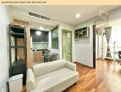 DL26070423 ให้เช่าคอนโด วิช ซิกเนเจอร์ มิดทาวน์ สยาม (Wish Signature Midtown Siam) ใกล้ BTS ราชเทวี พร้อมเข้าอยู่ โทรด่วน 0614453194 LineID @952jdxxk