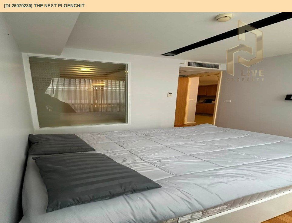 รูป DL26070235 ให้เช่าคอนโด เดอะ เนสท์ เพลินจิต (The Nest Ploenchit) ใกล้ BTS เพลินจิต พร้อมเข้าอยู่ โทรด่วน 0638692663 LineID @952jdxxk - รูปที่ 5/8