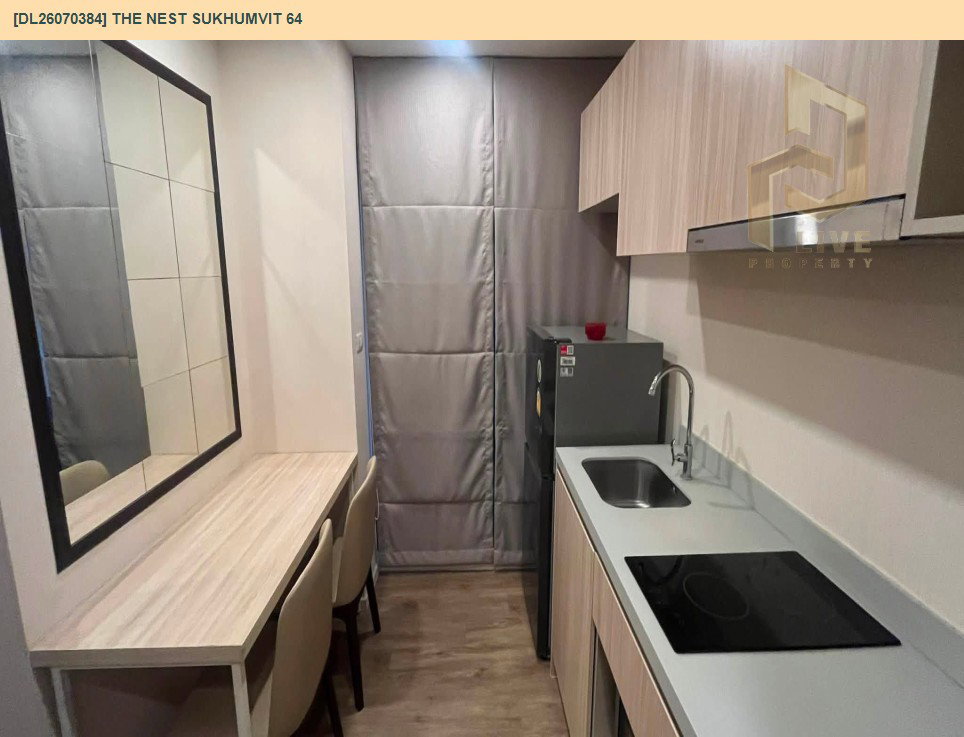 รูป DL26070384 ให้เช่าคอนโด เดอะ เนสท์ สุขุมวิท 64 (The Nest Sukhumvit 64) ใกล้ BTS ปุณณวิธี พร้อมเข้าอยู่ โทรด่วน 0638692663 LineID @952jdxxk - รูปที่ 6/10