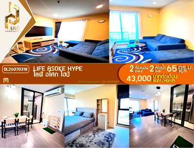 Condos for rent : DL26070318 Condo for rent, Life Asoke Hype near MRT Phra Ram 9, ready to move in, call urgently 0614453194 LineID @952jdxxk