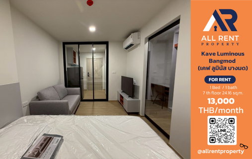 รูปภาพ 🔥 Kave Luminous Bangmod,near KMUTT, only 13,000 THB! ✨ Ready-to-move-in  perfect for students and working professionals. 🏙️