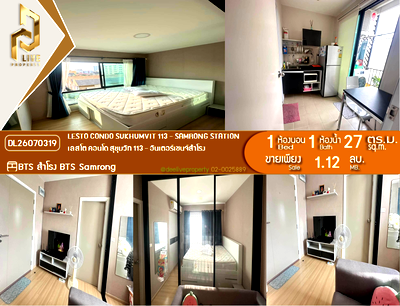 ขายคอนโด : DL26070319 ขายคอนโด เลสโต คอนโด สุขุมวิท 113 - อินเตอร์เชนจ์สำโรง (Lesto Condo Sukhumvit 113 - Samrong Station) ใกล้ BTS สำโรง พร้อมเข้าอยู่ โทรด่วน 0638692663 LineID @952jdxxk