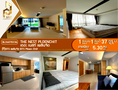 ขายคอนโด : DL26070236 ขายคอนโด เดอะ เนสท์ เพลินจิต (The Nest Ploenchit) ใกล้ BTS เพลินจิต พร้อมเข้าอยู่ โทรด่วน 0614453194 LineID @952jdxxk