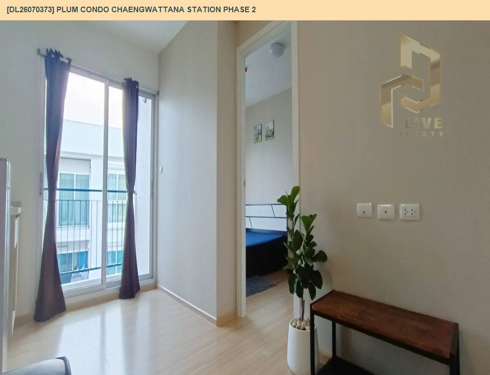 รูป DL26070373 ให้เช่าคอนโด พลัม คอนโด แจ้งวัฒนะ สเตชั่น เฟส 2 (Plum Condo Chaengwattana Station Phase 2) ใกล้ - พร้อมเข้าอยู่ โทรด่วน 0638692663 LineID @952jdxxk - รูปที่ 3/5