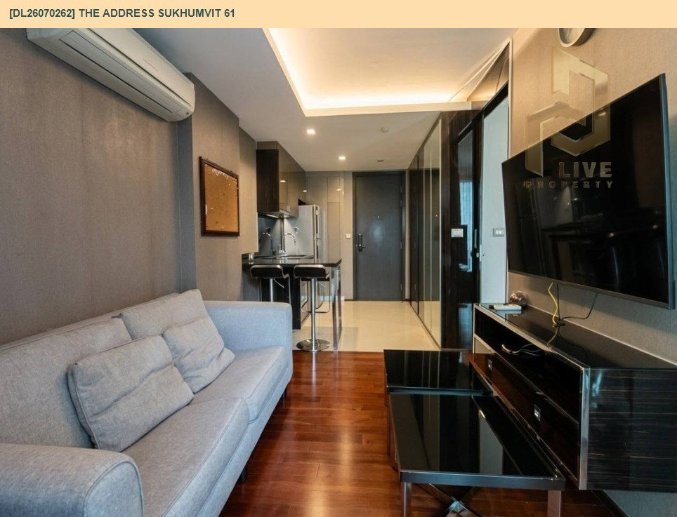 รูป DL26070262 ให้เช่าคอนโด ดิ แอดเดรส สุขุมวิท 61 (The Address Sukhumvit 61) ใกล้ BTS เอกมัย พร้อมเข้าอยู่ โทรด่วน 0638692663 LineID @952jdxxk - รูปที่ 11/13