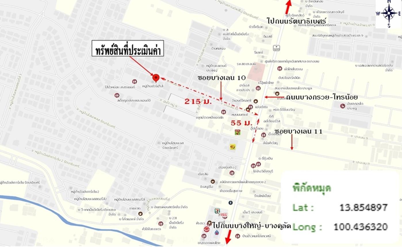 รูป ทาวน์เฮ้าส์ 25 ตร.วา ชล กานต์(บางกรวย) บางใหญ่ นนทบุรี 2.5M - รูปที่ 16/16