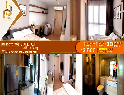 Condos for rent : DL26070140 Condo for rent, IDEO O2 near BTS Bang Na, ready to move in, call urgently 0614453194 LineID @952jdxxk