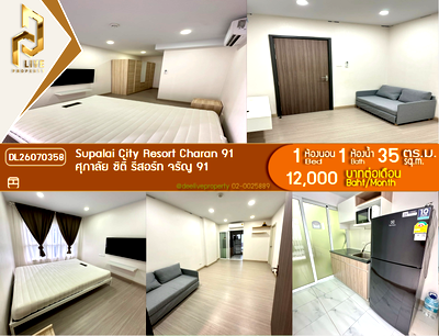 คอนโดให้เช่า : DL26070358 ให้เช่าคอนโด ศุภาลัย ซิตี้ รีสอร์ท จรัญ 91 (Supalai City Resort Charan 91) ใกล้ MRT บางอ้อ พร้อมเข้าอยู่ โทรด่วน 0614453194 LineID @952jdxxk