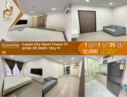 รูปภาพ DL26070358 Condo for rent, Supalai City Resort Charan 91 near MRT Bang O, ready to move in, call urgently 0653619502 LineID @952jdxxk