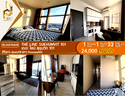 คอนโดให้เช่า : DL26070428 ให้เช่าคอนโด เดอะ ไลน์ สุขุมวิท 101 (THE LINE Sukhumvit 101) ใกล้ BTS ปุณณวิถี พร้อมเข้าอยู่ โทรด่วน 0614453194 LineID @952jdxxk