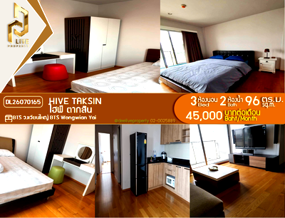 คอนโดให้เช่า : DL26070165 ให้เช่าคอนโด ไฮฟ์ ตากสิน (Hive Taksin) ใกล้ BTS วงเวียนใหญ่ พร้อมเข้าอยู่ โทรด่วน 0653619502 LineID @952jdxxk
