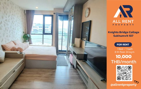 ðĨ KnightsBridge Collage Sukhumvit 107 - Only 10,000 THB! âĻ Studio, 24 sq.m., 8th floor, Building 1. Ready to move in!