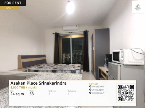 SGO77I เช่าด่วน! คอนโด Asakan Place Srinakarindra 24 ตร.ม. ชั้น 33 | 1 นอน 1 น้ำ | 8,000 บาท/เดือน | LINE: @livinglegacy