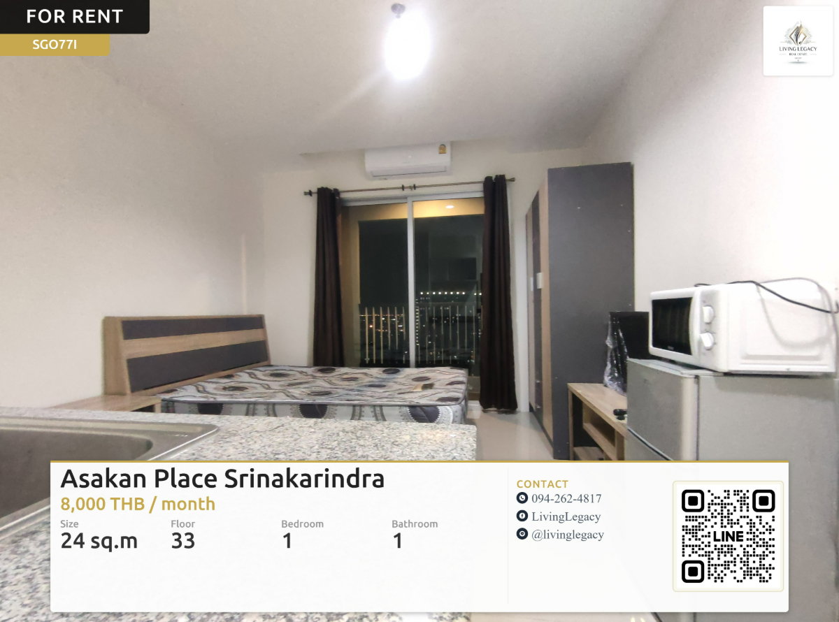 รูป SGO77I เช่าด่วน! คอนโด Asakan Place Srinakarindra 24 ตร.ม. ชั้น 33 | 1 นอน 1 น้ำ | 8,000 บาท/เดือน | LINE: @livinglegacy - รูปที่ 1/11