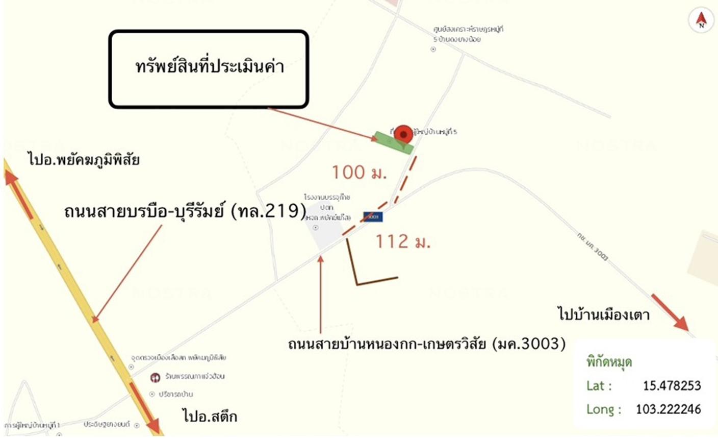 picture HOME 415 Sq.w. Phayakkhaphum Phisai Maha Sarakham for 2.8M - 12/12