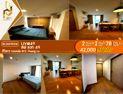 Condos for rent : DL26070314 Condo for rent, Liv@49 near BTS Thong Lo, ready to move in, call urgently 0614453194 LineID @952jdxxk