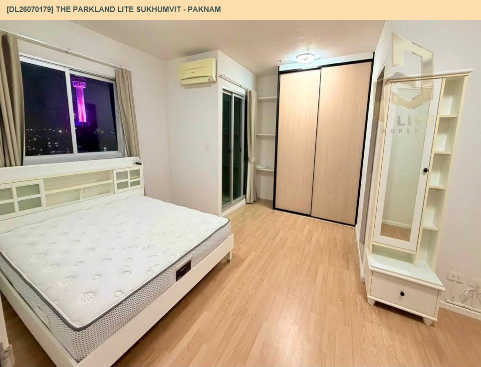 รูป DL26070179 ให้เช่าคอนโด เดอะ พาร์คแลนด์ ไลท์ สุขุมวิท - ปากน้ำ (The Parkland Lite sukhumvit - paknam) ใกล้ BTS ปากน้ำ พร้อมเข้าอยู่ โทรด่วน 0638692663 LineID @952jdxxk - รูปที่ 4/10