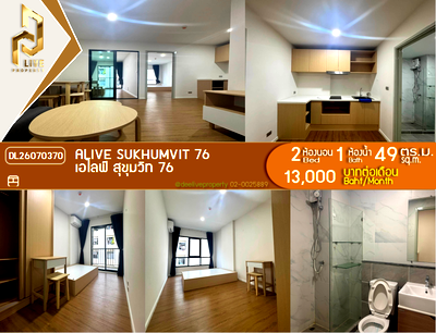 Condos for rent : DL26070370 Condo for rent, ALIVE SUKHUMVIT 76 near BTS Bearing, ready to move in, call urgently 0653619502 LineID @952jdxxk