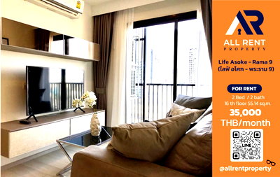 คอนโดให้เช่า : 🔥 Life Asoke - Rama 9 ห้องใหญ่ 2 Bed 55 ตร.ม. ใกล้ MRT พระราม 9 เพียง 35,000 บาท ✨ คอนโดใจกลาง New CBD พระราม 9 วิวสวย พร้อมเข้าอยู่ 🏙️