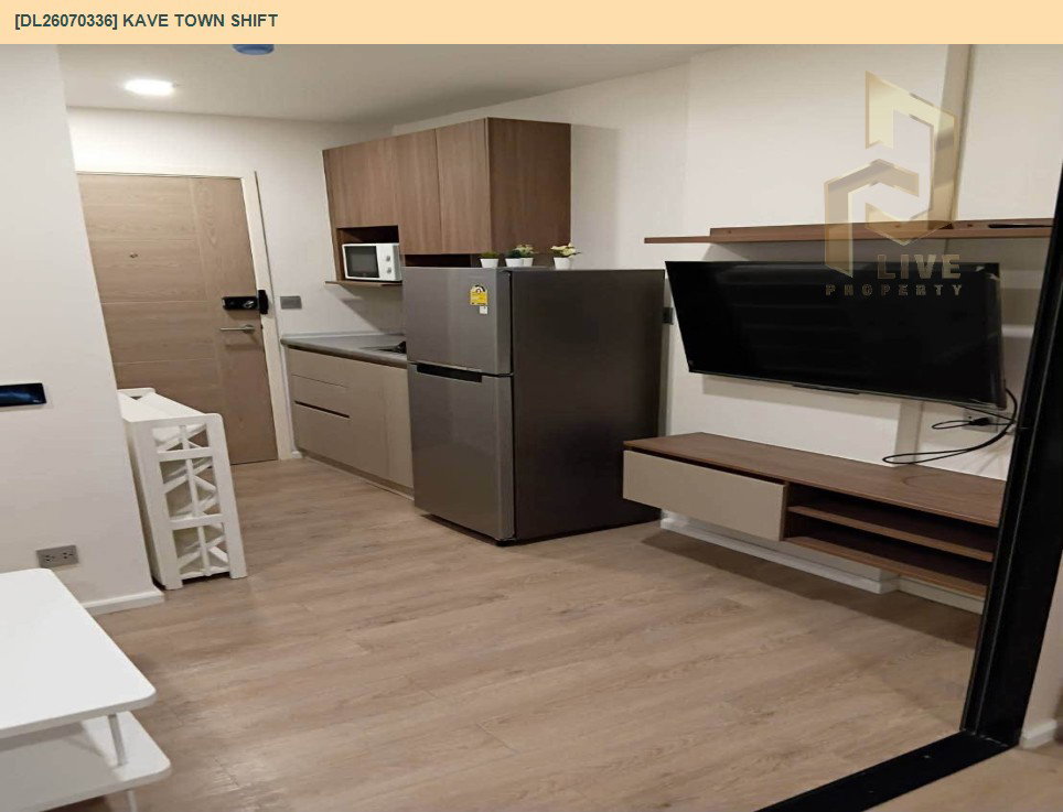 รูป DL26070336 ให้เช่าคอนโด เคฟ ทาวน์ ชิฟท์ (Kave Town Shift) ใกล้ - พร้อมเข้าอยู่ โทรด่วน 0653619502 LineID @952jdxxk - รูปที่ 2/6