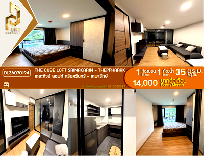 คอนโดให้เช่า : DL26070194 ให้เช่าคอนโด เดอะคิวบ์ ลอฟท์ ศรีนครินทร์ - เทพารักษ์ (THE CUBE LOFT Srinakarin - Theppharak) ใกล้ สายสีเหลือง พร้อมเข้าอยู่ โทรด่วน 0653619502 LineID @952jdxxk