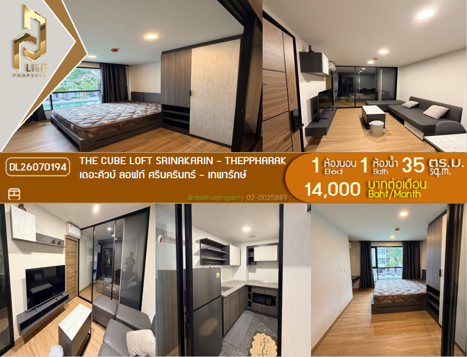 รูป DL26070194 ให้เช่าคอนโด เดอะคิวบ์ ลอฟท์ ศรีนครินทร์ - เทพารักษ์ (THE CUBE LOFT Srinakarin - Theppharak) ใกล้ สายสีเหลือง พร้อมเข้าอยู่ โทรด่วน 0653619502 LineID @952jdxxk - รูปที่ 1/11