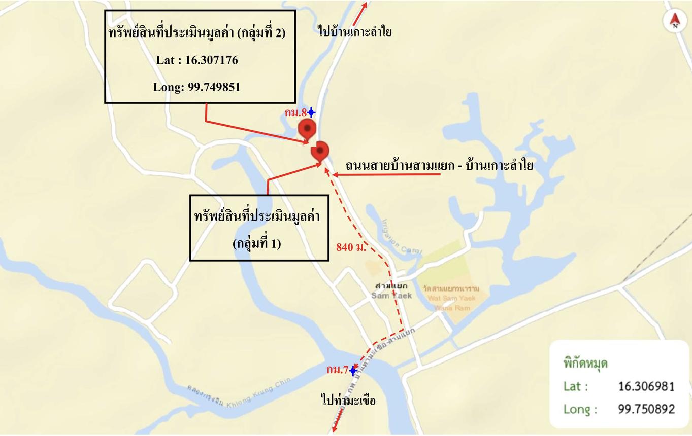 picture LAND 3979 Sq.w. Khlong Khlung Kamphaeng Phet for 4.5M - 31/32