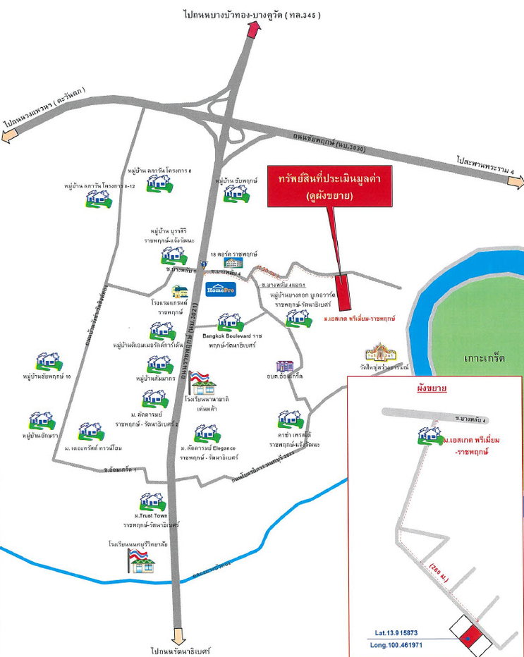 picture HOME 50.6 Sq.w. Pak Kret Nonthaburi for 7.2M - 5/5