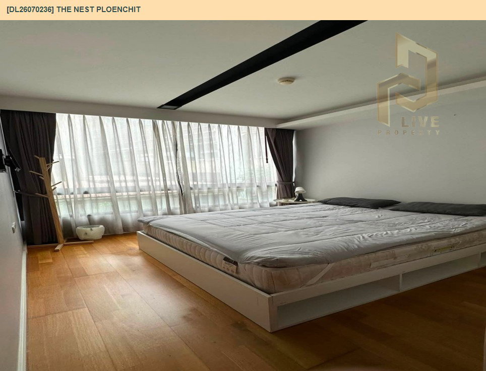 รูป DL26070236 ขายคอนโด เดอะ เนสท์ เพลินจิต (The Nest Ploenchit) ใกล้ BTS เพลินจิต พร้อมเข้าอยู่ โทรด่วน 0614453194 LineID @952jdxxk - รูปที่ 3/8