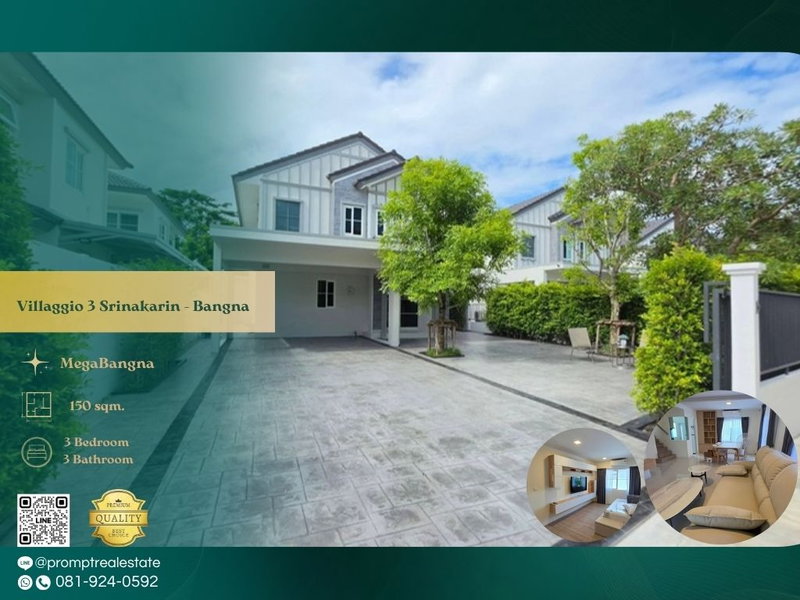 บ้านเดี่ยวให้เช่า : UV01942 - Villaggio 3 Srinakarin - Bangna : MegaBangna