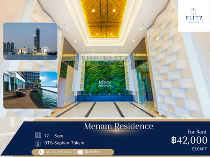 รูปภาพ ✨ The Most Competitively Priced High-Floor Corner Suite with Majestic Chao Phraya River Views ✨