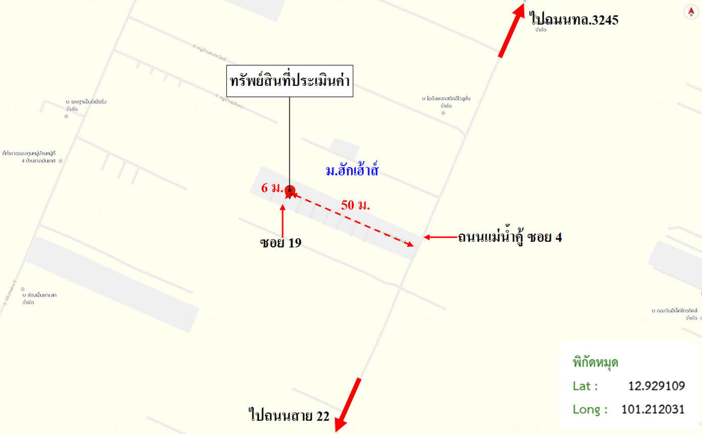 picture TOWN HOUSE 24.5 Sq.w. Pluak Daeng Rayong for 1.6M - 17/18