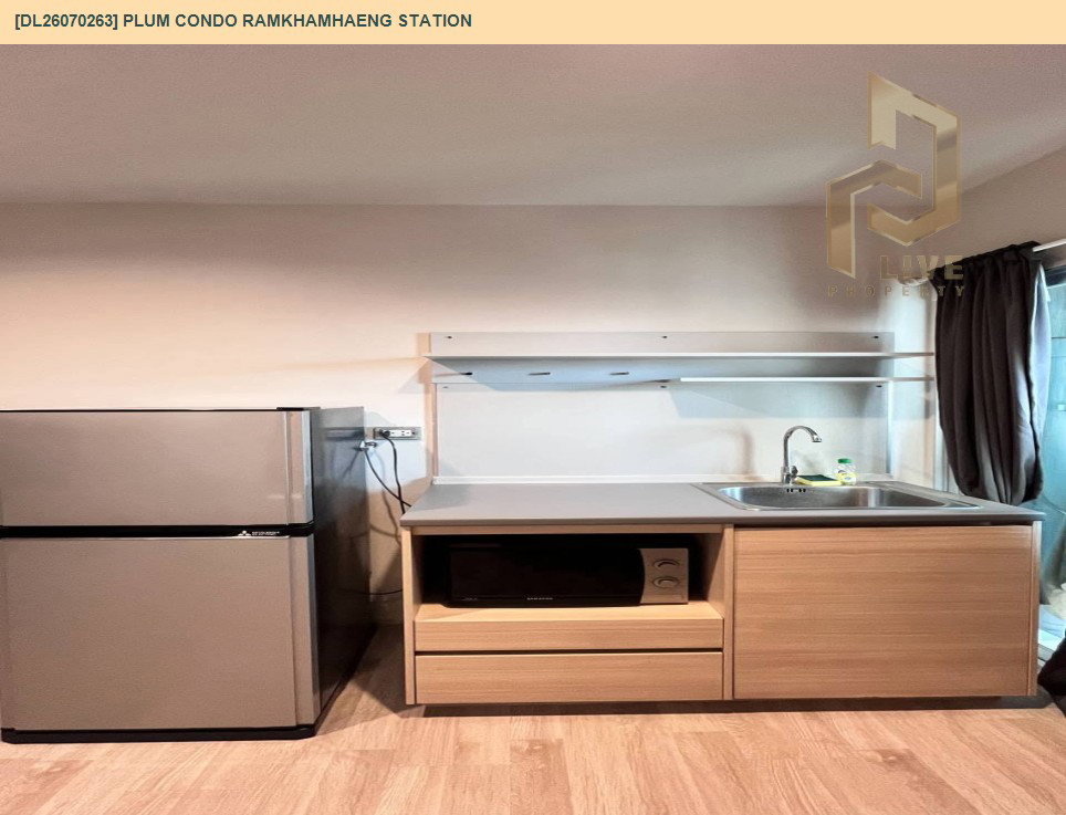 รูป DL26070263 ขายคอนโด พลัม คอนโด รามคำแหง สเตชั่น (Plum Condo Ramkhamhaeng Station) ใกล้ ARL รามคำแหง พร้อมเข้าอยู่ โทรด่วน 0614453194 LineID @952jdxxk - รูปที่ 7/9