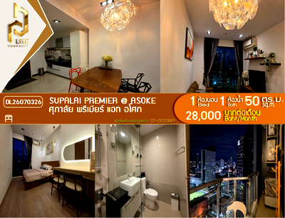 คอนโดให้เช่า : DL26070326 ให้เช่าคอนโด ศุภาลัย พรีเมียร์ แอท อโศก (Supalai Premier @ Asoke) ใกล้ MRT เพชรบุรี พร้อมเข้าอยู่ โทรด่วน 0614453194 LineID @952jdxxk