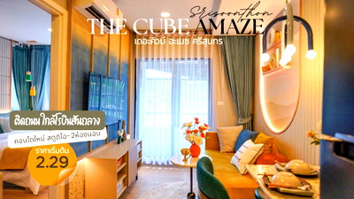 Condos for sale : The Cube Amaze Srisoonthorn Brand New Condo 1 km to Robinson Thalang & Heroines Monument Better-value living near Thalang