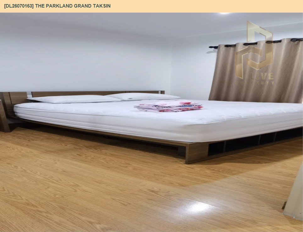 รูป DL26070163 ให้เช่าคอนโด เดอะ พาร์คแลนด์ แกรนด์ ตากสิน (The Parkland Grand Taksin) ใกล้ BTS โพธิ์นิมิตร พร้อมเข้าอยู่ โทรด่วน 0614453194 LineID @952jdxxk - รูปที่ 5/6
