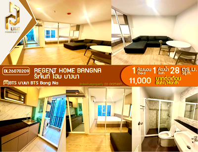 คอนโดให้เช่า : DL26070209 ให้เช่าคอนโด รีเจ้นท์ โฮม บางนา (Regent home bangna) ใกล้ BTS บางนา พร้อมเข้าอยู่ โทรด่วน 0614453194 LineID @952jdxxk
