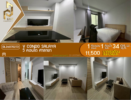 รูปภาพ DL26070272 Condo for rent, V condo Salaya near -, ready to move in, call urgently 0614453194 LineID @952jdxxk