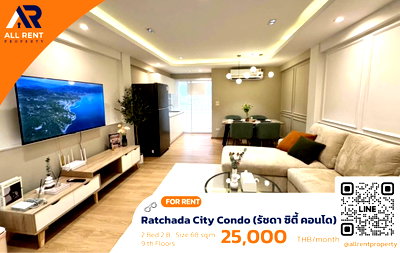คอนโดให้เช่า : 🔥 Ratchada City Condo ห้องใหญ่ 68 ตร.ม. 2 ห้องนอน ใกล้ MRT รัชดาภิเษก เพียง 25,000 บาท ✨ ทำเลรัชดา เดินทางสะดวก พื้นที่กว้าง พร้อมเข้าอยู่ 🏙️