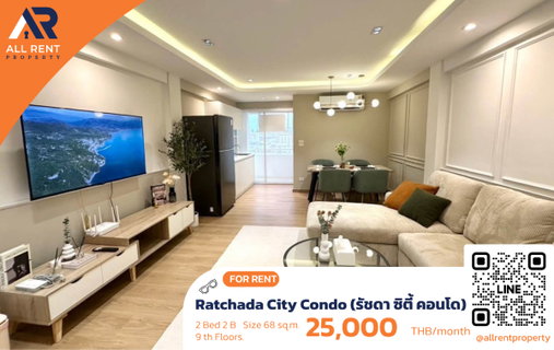 รูปภาพ 🔥 Ratchada City Condo ห้องใหญ่ 68 ตร.ม. 2 ห้องนอน ใกล้ MRT รัชดาภิเษก เพียง 25,000 บาท ✨ ทำเลรัชดา เดินทางสะดวก พื้นที่กว้าง พร้อมเข้าอยู่ 🏙️