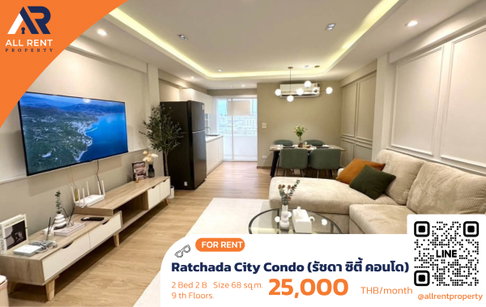 🔥 Ratchada City Condo, large 68 sq.m. 2-bedroom unit, near MRT Ratchadaphisek, only 25,000 THB. ✨ready to move in. 🏙️