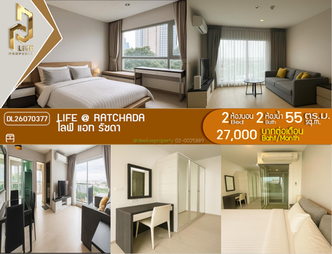 DL26070377 Condo for rent, Life @ Ratchada near MRT āļĨāļēāļāļāļĢāđāļēāļ§, ready to move in, call urgently 0638692663 LineID @952jdxxk