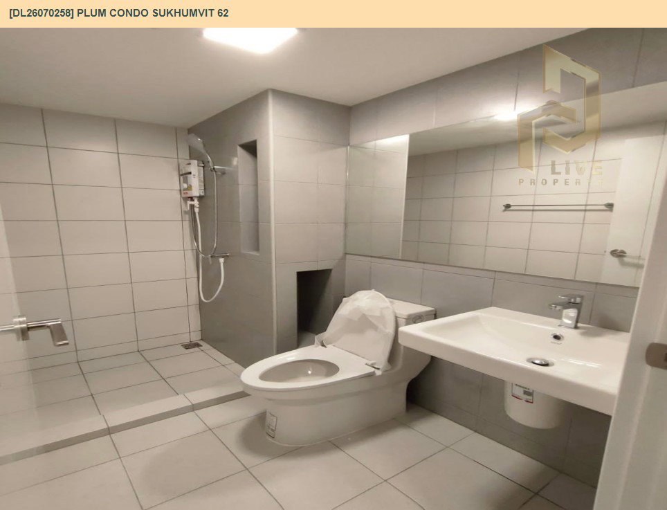 รูป DL26070258 ให้เช่าคอนโด พลัม คอนโด สุขุมวิท 62 (Plum Condo Sukhumvit 62) ใกล้ - พร้อมเข้าอยู่ โทรด่วน 0653619502 LineID @952jdxxk - รูปที่ 6/6