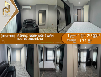 DL26070388 Condo for sale, Aspire Ngamwongwan near -, ready to move in, call urgently 0653619502 LineID @952jdxxk