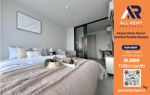🔥 Atmoz Oasis Onnut - Brand new resort-style rooms, only 15,000 THB/month! ✨ Beautiful condo in Onnut with great common areas. Ready to move in! 🏙️